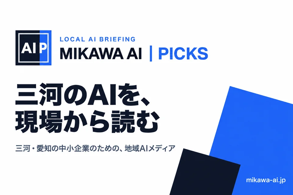 MIKAWA AI PICKS